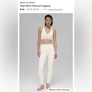 ALO Yoga Women Ivory color Leggings